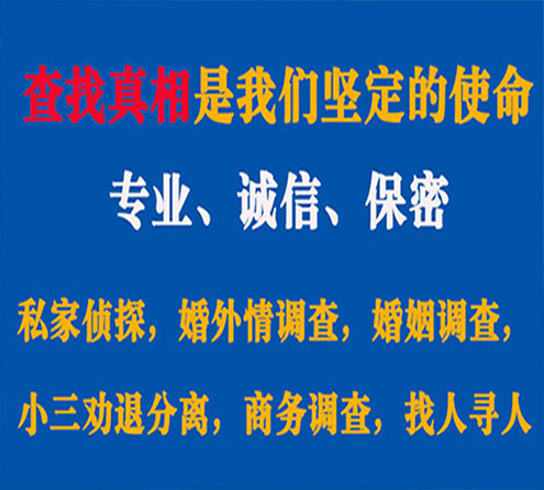 关于花都谍邦调查事务所